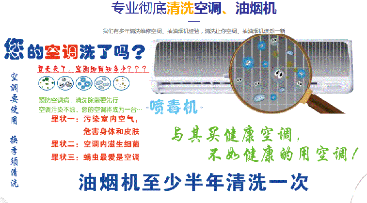 华坪空调维修售后服务中心电话在哪里找